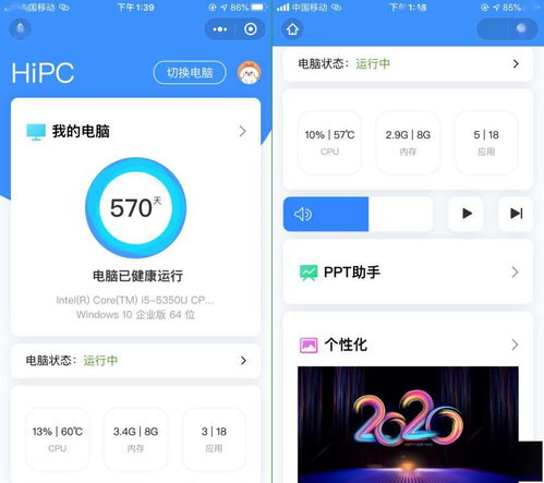 10款Windows黑科技神器软件，不可错过的效率提升利器
