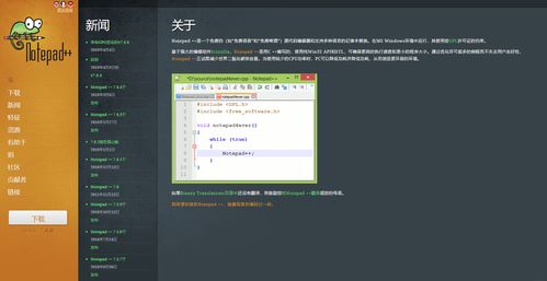 20款Win10电脑最佳软件推荐 自由选择，发掘计算机科技最佳工具