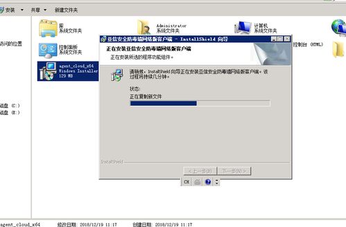 杀毒软件的技术发展与创新