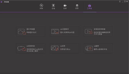 好用却不为人知的国产软件 计算机科技领域的技术开发利器
