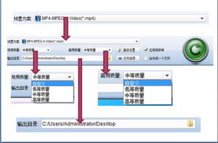 格式工厂的替代品 七款更优秀的音视频与图片转换工具推荐
